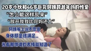 https://hslmw.com/ “怎么能这样乱来”“我比你妈还大”...-色葫芦视频网